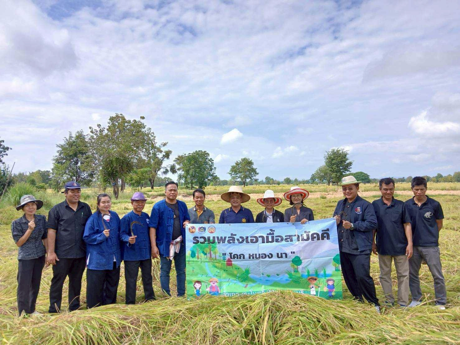 📣 อำเภอสระโบสถ์ โดย สำนักงานพัฒนาชุมชนอำเภอสระโบสถ์  จัดกิจกรรม “รวมพลังเอามื้อสามัคคี โคก หนอง นา”  สืบสานแนวพระราชดำริ สร้างความเข้มแข็งให้ชุมชน
