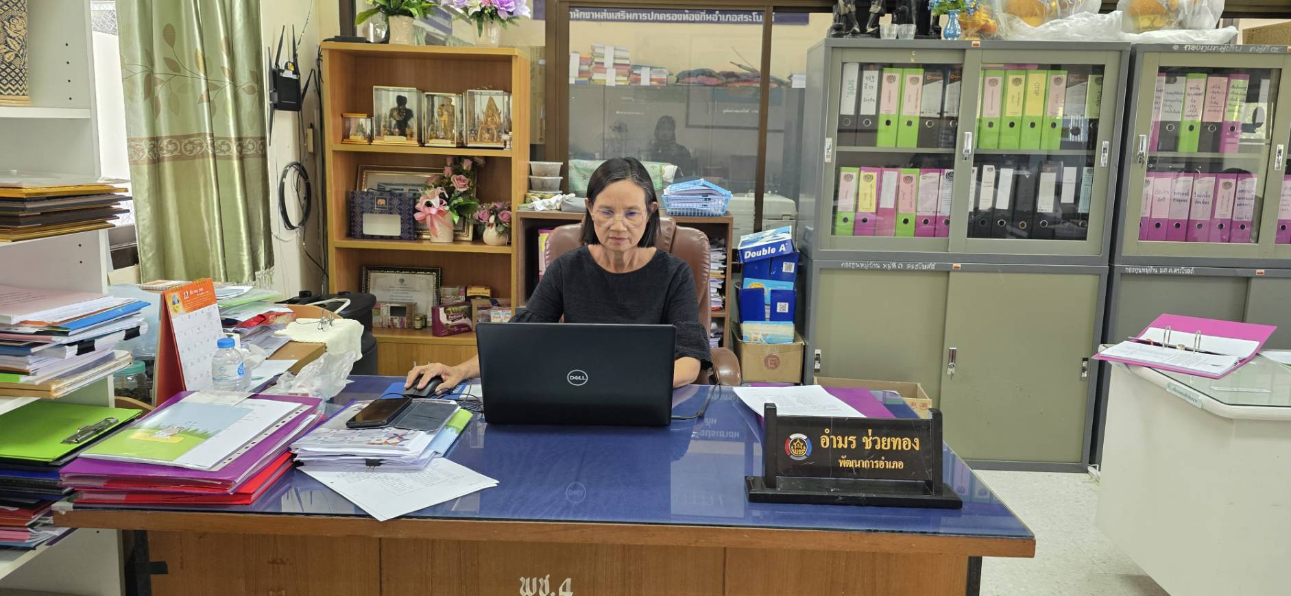 🗃️ อำเภอสระโบสถ์ โดยสำนักงานพัฒนาชุมชนอำเภอสระโบสถ์ เข้าร่วมประชุมชี้แจงแนวทางการตรวจสอบความพร้อมในการนำเข้าข้อมูลโครงสร้างหน่วยงาน ข้อมูลผู้ใช้งาน และเล่มทะเบียนสารบรรณอิเล็กทรอนิกส์ ในระบบ e-office ของ GDCC 👩🏻‍💻