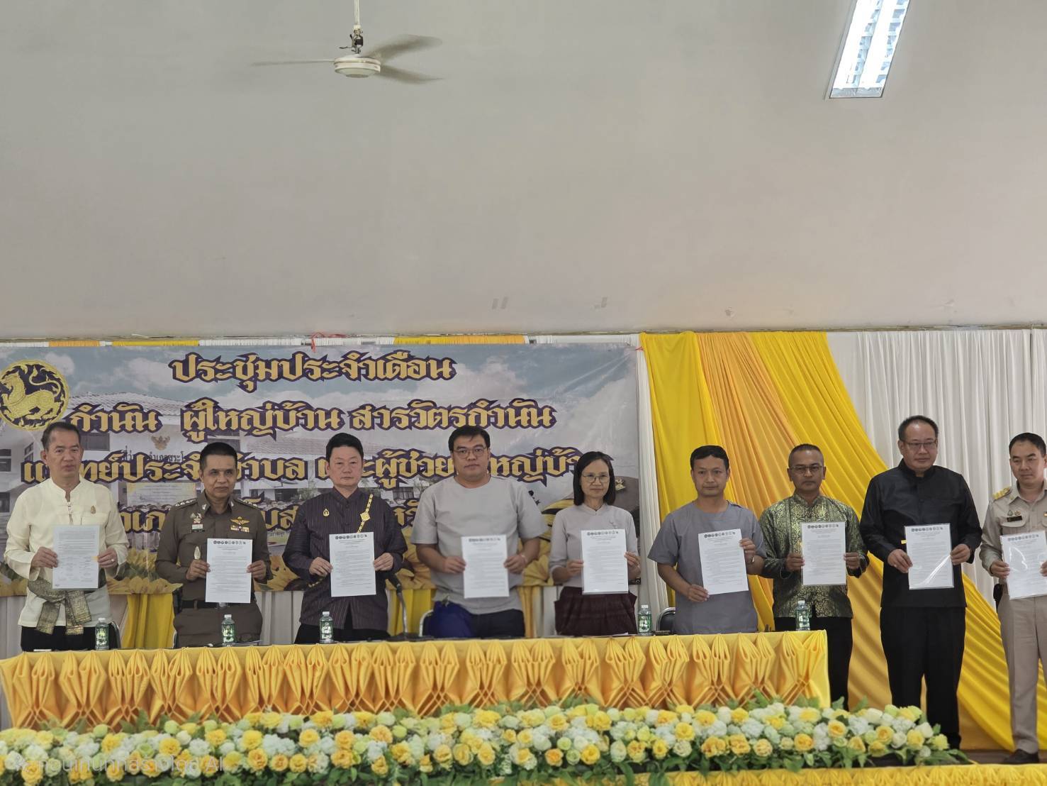 อำเภอสระโบสถ์ โดยสำนักงานพัฒนาชุมชนอำเภอสระโบสถ์ ดำเนินงานพิธีลงนามบันทึกข้อตกลงความร่วมมือ (MOU) การดำเนินงาน "ตำบลเข้มแข็ง ตามหลักปรัชญาของเศรษฐกิจพอเพียง"