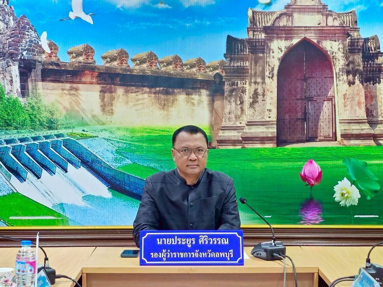 อำเภอสระโบสถ์ โดยสำนักงานพัฒนาชุมชนอำเภอสระโบสถ์ ร่วมประชุมคณะอนุกรรมการบริหารกองทุนพัฒนาบทบาทสตรีระดับจังหวัด จังหวัดลพบุรี ครั้งที่ 2/2569 