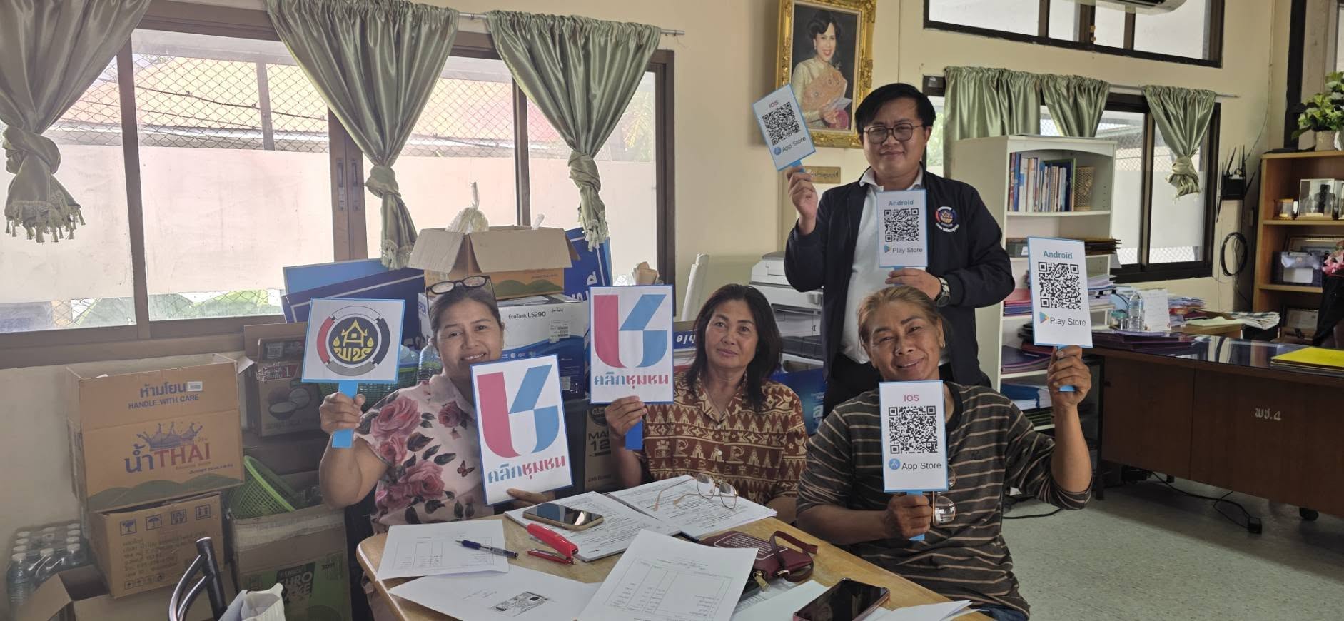 สำนักงานพัฒนาชุมชนอำเภอสระโบสถ์:ประะชาสัมพันธ์และแนะนำการใช้งานแอปพลิเคชัน “Click ชุมชน”