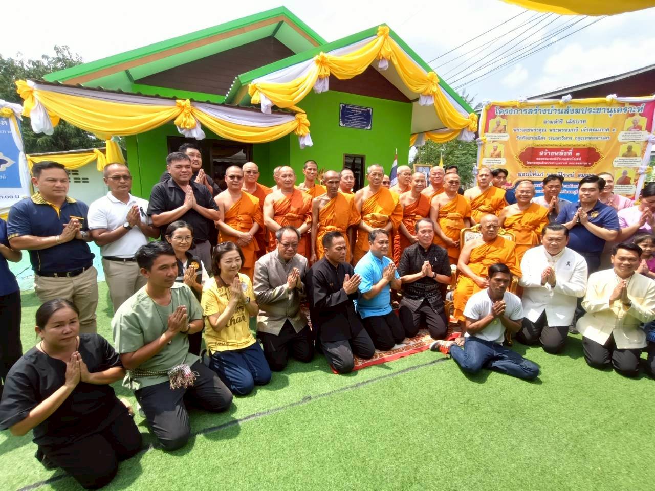 อำเภอสระโบสถ์ โดยสำนักงานพัฒนาชุมอำเภอสระโบสถ์ เข้าร่วมมอบบ้านตามโครงการสร้างบ้านสังฆ์ประชานุเคาะห์ ของคณะสังฆ์อำเภอสระโบสถ์ โดยกองทุนสังฆ์ประชานุเคาะห์  คณะสังฆ์ภาค 3 