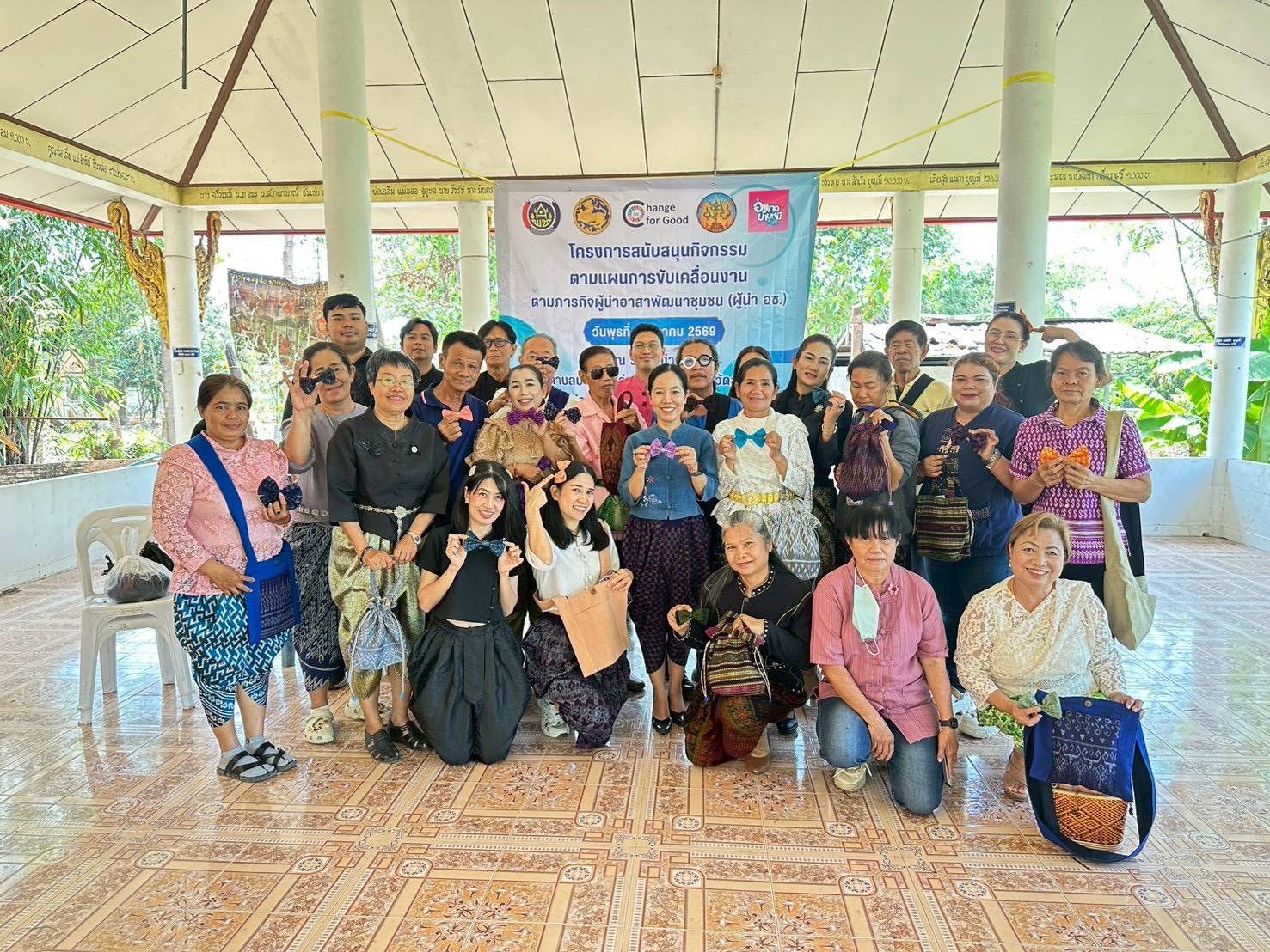 🌟อำเภอสระโบสถ์ โดยสำนักงานพัฒนาชุมชนอำเภอสระโบสถ์ และเครือข่ายผู้นำอาสาพัฒนาชุมชนอำเภอสระโบสถ์ ร่วมโครงการสนับสนุนกิจกรรมตามแผนการขับเคลื่อนงานตามภารกิจผู้นำอาสาพัฒนาชุมชน (ผู้นำ อช.) ในกิจกรรมผ้ามัดหมี่ On The Chic