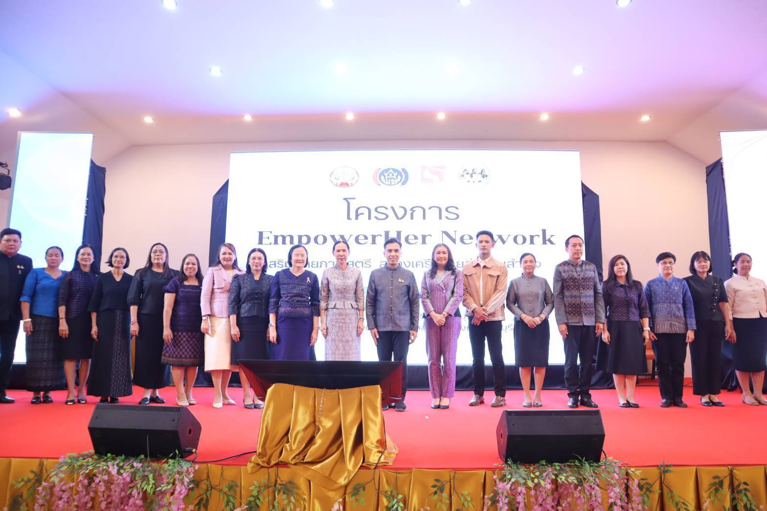 💥 อำเภอสระโบสถ์ โดยสำนักงานพัฒนาชุมชนอำเภอสระโบสถ์ เข้าร่วมโครงการ "EmpowerHER Network" เสริมศักยภาพสตรี สร้างเครือข่ายสู่ความสำเร็จ 💥