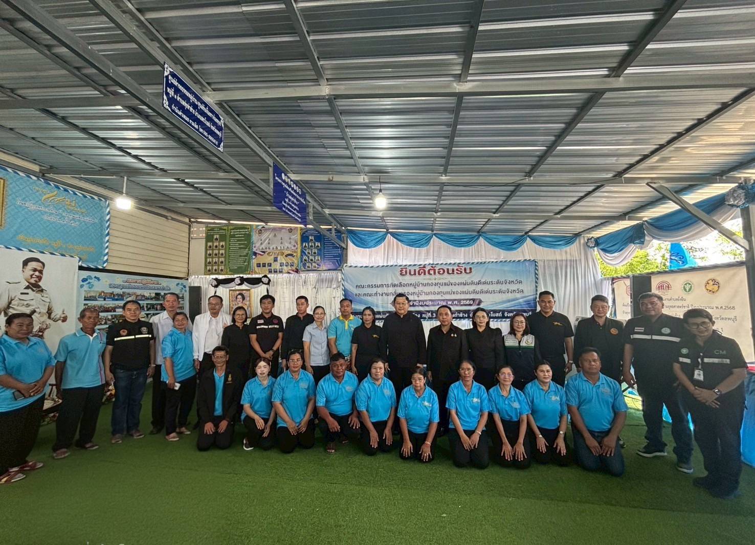 🥇 อำเภอสระโบสถ์ โดยสำนักงานพัฒนาชุมชนอำเภอสระโบสถ์ ร่วมกิจกรรมคัดเลือกหมู่บ้านกองทุนแม่ของแผ่นดินดีเด่นระดับจังหวัด
