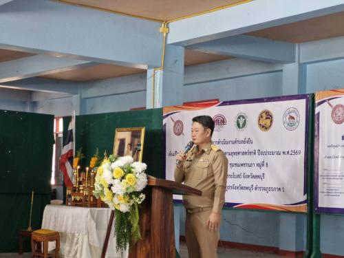 อำเภอสระโบสถ์ โดยสำนักงานพัฒนาชุมชนอำเภอสระโบสถ์ ร่วมทำ MOU การดำเนินงาน แก้ไขปัญหายาเสพติด แบบครบวงจร ตามยุทธศาสตร์ชาติปี 2569